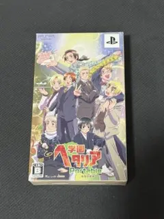 【PSPソフト／限定版】学園ヘタリアPortable
