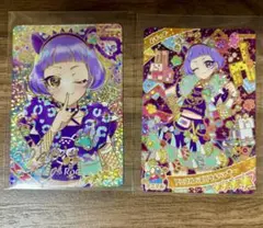 ひみつのアイプリ カード リング3弾 アニマルバズリウムパンサー チィ　2枚