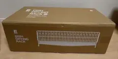 オークス ウチフィットステンレス 水切りかご22cm 水切りラック　未使用品