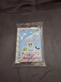 たまごっち一番くじ　G賞　なつかしステーショナリー　プロフィール帳