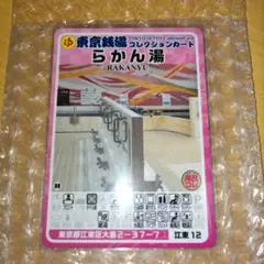 Item thumbnail for item 67289cfc-356d-43ee-9546-9c43505e268a