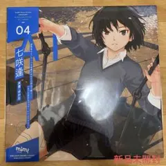 七咲逢編 アマガミ ASMRボイスドラマCD LP ジャケット仕様 レコード風