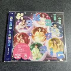 KawaiiってMagic 新品・未使用・未開封