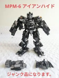 トランスフォーマー アルティメットアイアンハイド gmcトップ