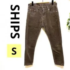 SHIPS/シップス 　スキニーパンツ　コーデュロイ　 S　ブラウン