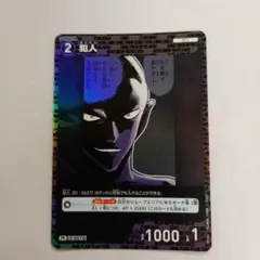 犯人 プロモvol.8 キラバージョン①