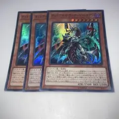 12324 オッドアイズ・ウィザード・ドラゴン 3枚　スーパー