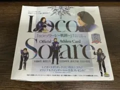 【新品・未開封品】 ロコ・ソラーレBOX 女子カーリング