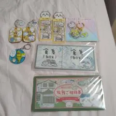 Item thumbnail for item 635579e2-4e81-409e-8c88-918152fd5a6c