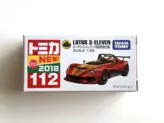 【初回特別仕様】ロータス・3-イレブン SCALE 1/59