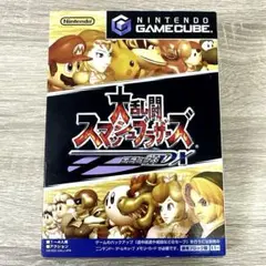 大乱闘スマッシュブラザーズ DX 完全版　後期版　スマブラ　GC ゲームキューブ