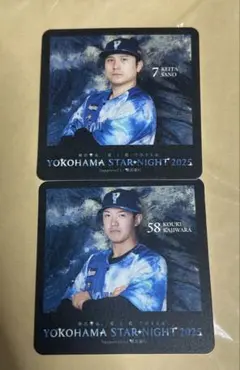 横浜DeNAベイスターズ スターナイト2025 コースター2枚