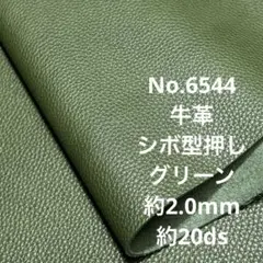 Item thumbnail for item 8e00a22a-9747-4d63-a1d0-9aa24003b134