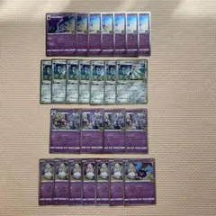 ポケモンカード　25th コスモッグ進化ライン
