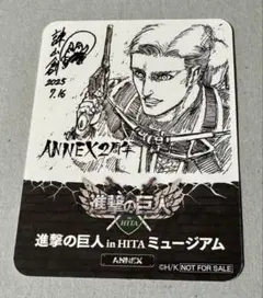 進撃の巨人 in日田 ミュージアム ステッカー ANNEX2周年