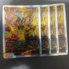 Item thumbnail for item b4120785-499d-4bdd-8629-a5a07a3ec52b