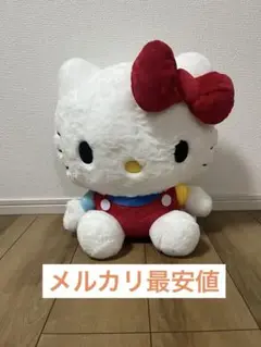 ハローキティ　レトロカラードールGJ ぬいぐるみ　ジャンボ　サンリオ