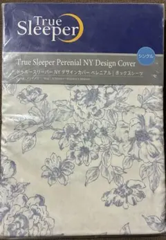 【新品】トゥルースリーパー　シングルサイズ　ボックスシーツ　NYデザインカバー