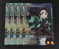 ユニオンアリーナ 鬼滅の刃　竈門炭治郎　SP　４枚セット