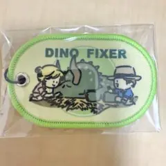 ジュラシックワールド　キーホルダー