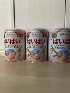 幼児用ミルク　はいはい3缶セット