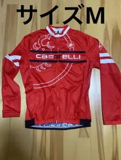 カステリ サイクルジャージ 長袖 サイズM