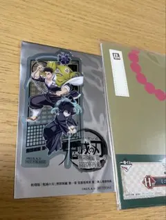 悲鳴嶼行冥 時透無一郎 クリアカード 等 2点セット ☆ 鬼滅の刃