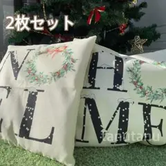 クッションカバー NOEL HOME ノエル クリスマス 2枚セット