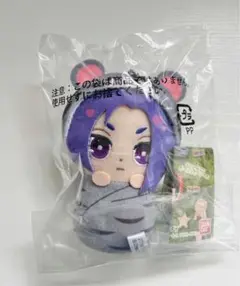 ブルーロック ぷにとっぷ カプぬい おくるみver.