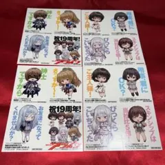 アライブ19周年記念フェア　ステッカー　4枚セット