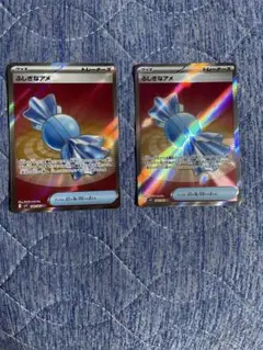 【ポケモンカード】ふしぎなアメ SR 2枚 (メガシンフォニア)