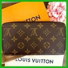 ルイヴィトン ジッピーウォレット モノグラム 長財布 ラウンドファスナー