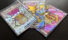 srセット