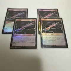 さんごの剣 MTG FF FOIL