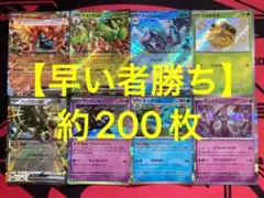 ポケモンカード　まとめ売り　引退品