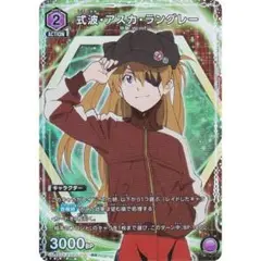 Item thumbnail for item 7e4a5429-f0ec-491d-a7bd-91f5a1e31901