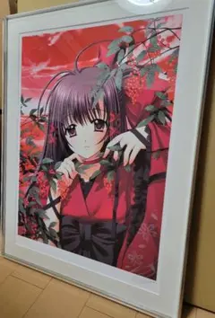 西又葵 悠久の伊勢志摩 アールビバン 限定生産品サイン入り