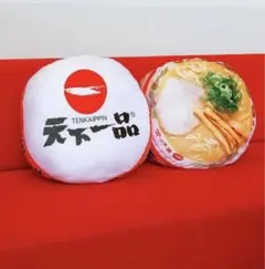 2種　創業50周年　天下一品　チェアパッド　クッション　天下に類なきもの…　丼 Amazon.co.jp: 2種 創業50周年 天下一 チェアパッド クッション