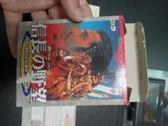 Item thumbnail for item 4c64030c-461a-4d23-8ffa-685ec6572b44