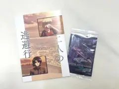 【美品】 ガンダムSEED FREEDOM　1週目 入場者特典 二人の逃避行 他
