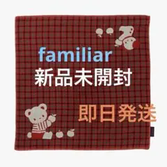 新品未使用　familiar ガーゼハンカチ　ランチョンマット赤系チェック
