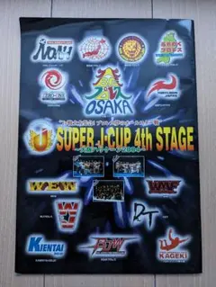 Item thumbnail for item cb009802-335f-4aca-a769-94cfd1c40e13