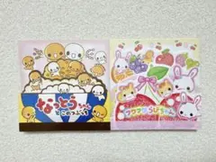 【平成レトロキャラ ダイカットスクエアメモ2冊】 なっとうちゃん ラビちゃん