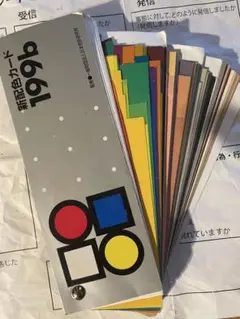 Item thumbnail for item a96f79c6-7291-4981-afe1-adeea4032984