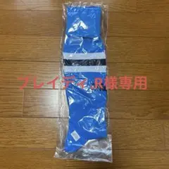 聖和学園 ユニフォーム 青 インナー ソックス付き 2025年最新】聖和学園 靴下の人気アイテム - メルカリ