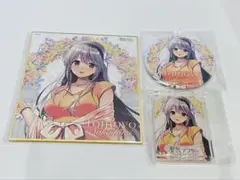 坂上智代 Key25th Memorial くじ 3点セット