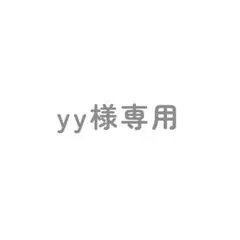 専用ページ