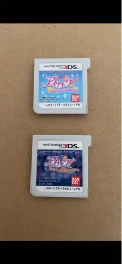 アイカツ！シリーズ2個