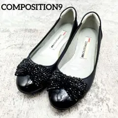 美品✨COMPOSITION9 ビジューリボンパンプス 22cm 黒 バレエ