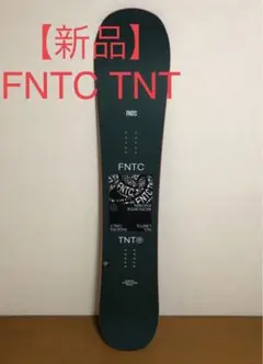 【新品】FNTC TNT R スノボー板 グラトリ 21-22